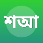 শাইখ আহমাদ ফরীদ