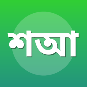 শাইখ আহমাদ ফরীদ