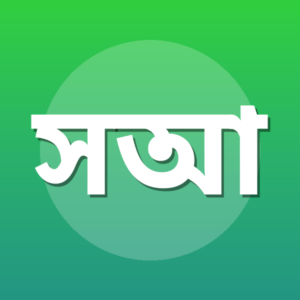 সাইফুল্লাহ আল মাহমুদ