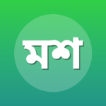 মাহমুদ শীত খাত্তাব