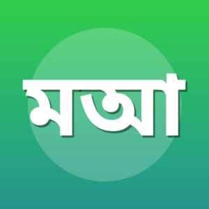 মুহাম্মাদ আসাদ (রাহিমাহুল্লাহ)