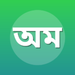অধ্যাপক মোহাম্মদ মোজাম্মেল হক