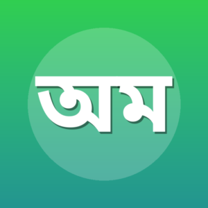 অধ্যাপক মোহাম্মদ মোজাম্মেল হক