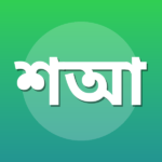শরীফ আবদুল গোফরান