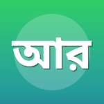 আব্দুর রাযযাক বিন ইউসুফ