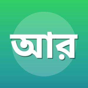 আব্দুর রাযযাক বিন ইউসুফ