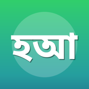 হোসনে আরা শাহেদ