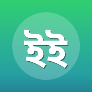 ইয়াহইয়া ইউসুফ নদভী