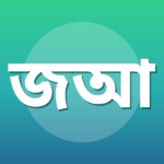 জুলফিকার আহমদ কিসমতি