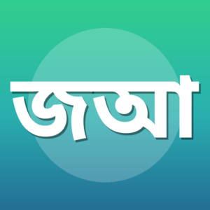 জুলফিকার আহমদ কিসমতি