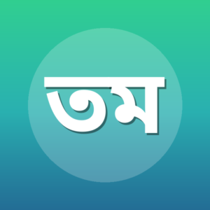 তারিক মেহেন্না