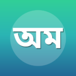 অধ্যাপক মাযহারুল ইসলাম