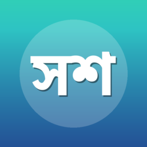সৈয়দ শাহ আবদুল মুগনী