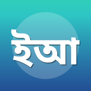 ইমাম আব্দুল্লাহ ইবনে মুবারক