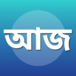 আ জ ম ওবায়েদুল্লাহ