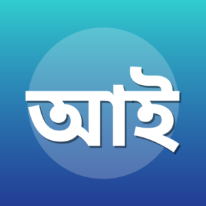 আবদুল্লাহ ইবনে জাহান ‌
