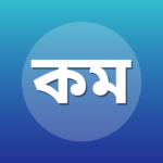 কাজী মোঃ মোরতুজা আলী