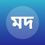 মাওলানা দেলওয়ার হোসাইন সাঈদী