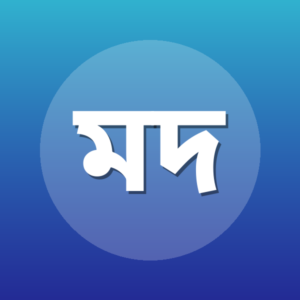 মাওলানা দেলওয়ার হোসাইন সাঈদী