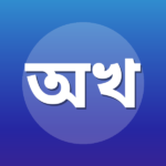 অধ্যাপক খুরশীদ আহমদ