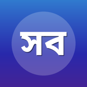সাওযান বিনতে মুস্তফা বুখাইত
