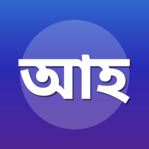 আব্দুল হামিদ মাদানী