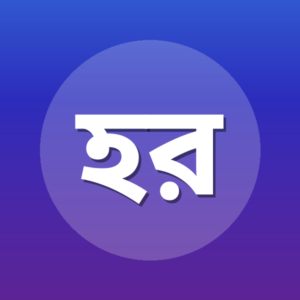 হাসান রাউফুন