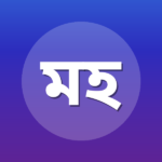 মুহাম্মাদ হাবীবুল্লাহ
