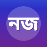 নেসিউর জ্যাবনন