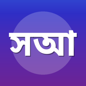 সানজানা আলম