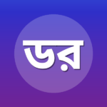 ডঃ রাগেব সারজানি