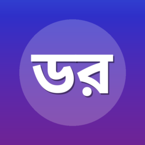 ডঃ রাগেব সারজানি