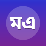 মুহাম্মদ এনামুল হক