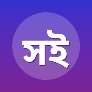 সাঈদ ইবনে আলী আল-
