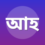 আব্দুল হামীদ ফাইযী আল