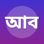 আব্দুল্লাহ বিন খালিদ