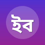 ইমাম বাইহাকী