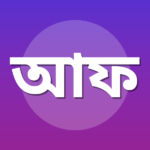 আকরাম ফারুক