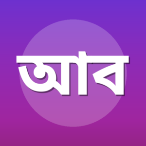 আল বালি আল খাওলী