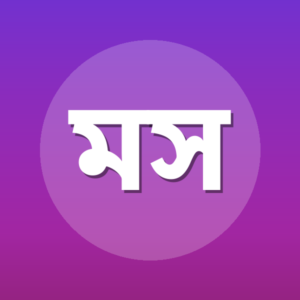 মাওলানা সাদেক হোসাইন