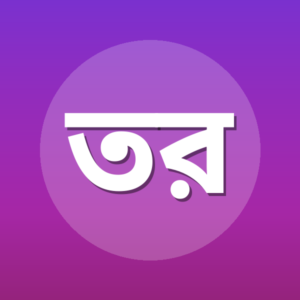 তৌফিকুর রহমান