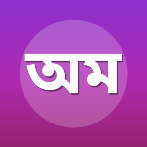 অধ্যাপক মুহাম্মদ ইউসুফ আলী