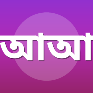 আসরার আলম
