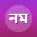 নুর মোহাম্মদ মল্লিক