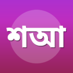 শারমিন আঞ্জুম