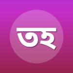 তানভীর হায়দার