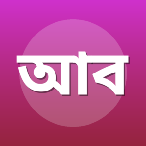 আখতার বিন আমীর
