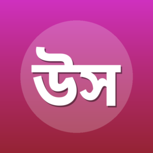 উস্তায সাইফুদ্দীন বিলাল মাদানী