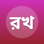 রাবেয়া খাতুন