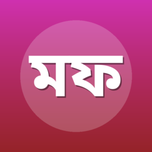 মুহাম্মদ ফারিস